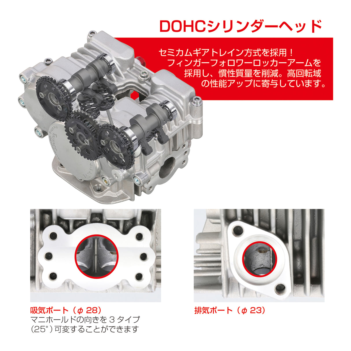Kit moteur KITACO 181 DOHC
