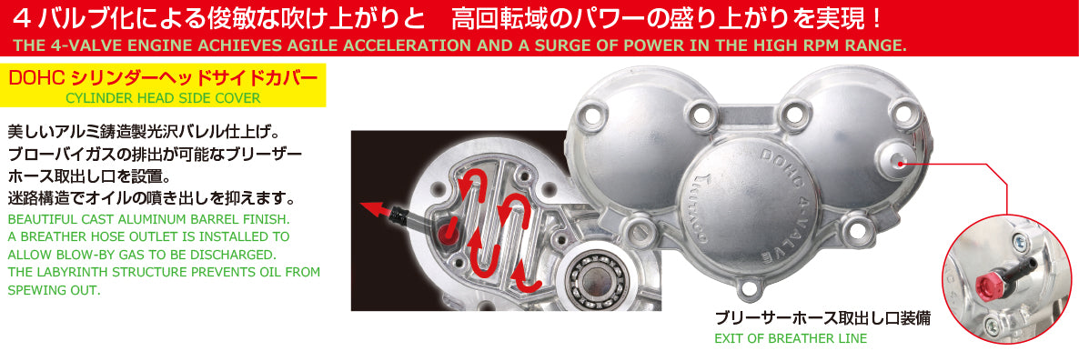 طقم محرك عالي 88cc Trail Bike