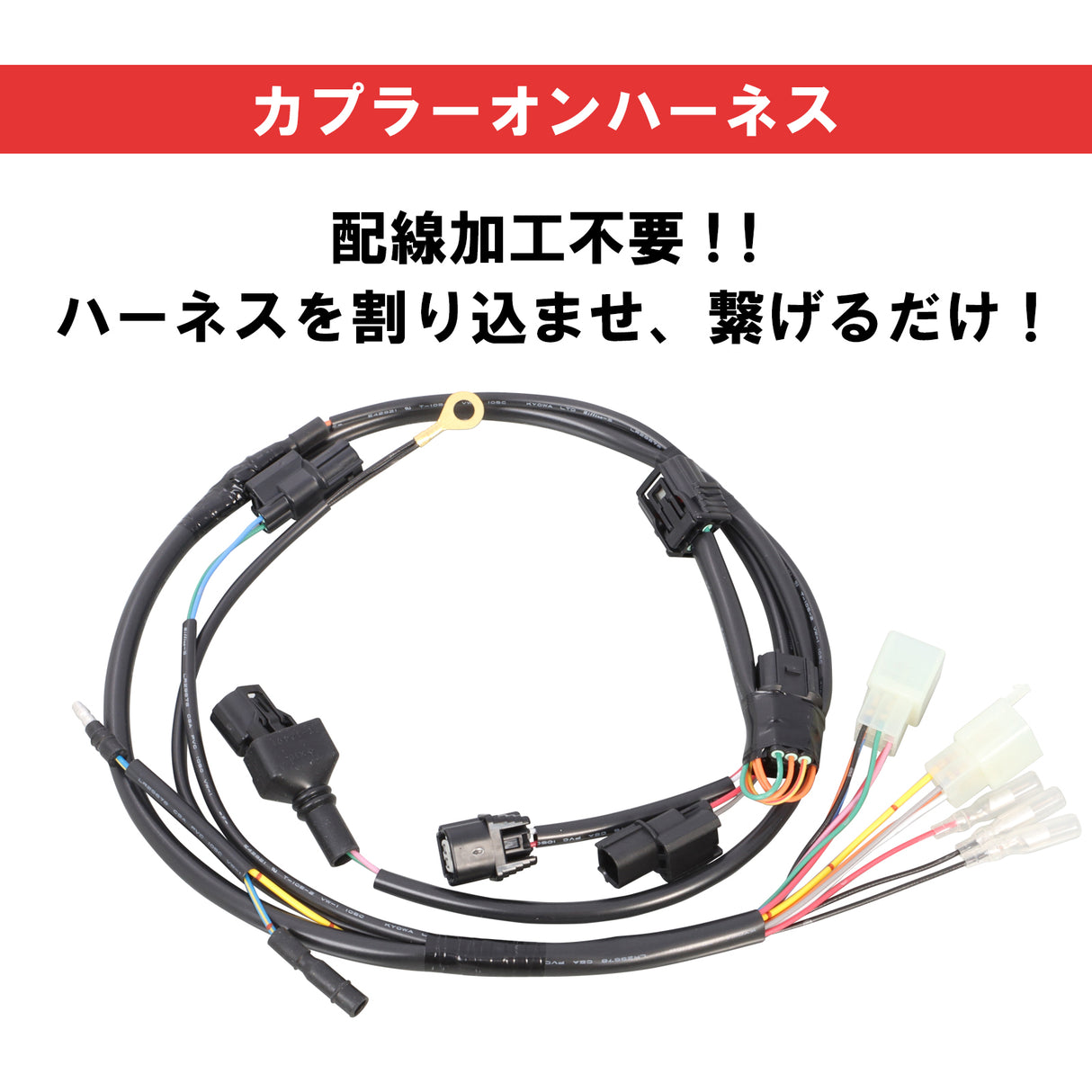 Boitier additionnel KITACO Imap v2 avec bloqueur de correction de sonde lambda ( Plug&Play ) - Honda MONKEY JB02