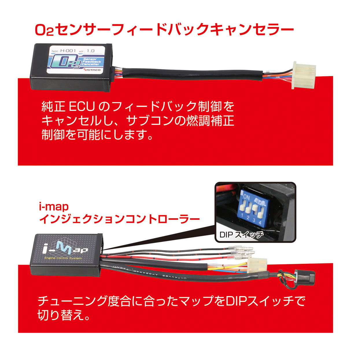 Zusätzliche Kitaco IMAP V2 -Box mit Lambda -Sondenkorrekturblocker (Plug & Play) - Honda Grom JC92