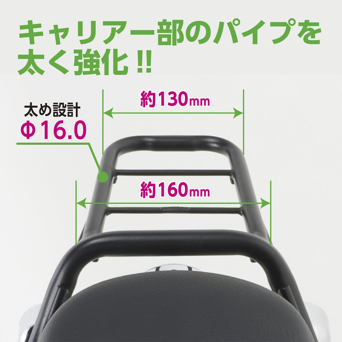 Porte-bagage arrière — Kitaco — Honda Dax 125 JB-04 / JB-06 (80-539-13200)