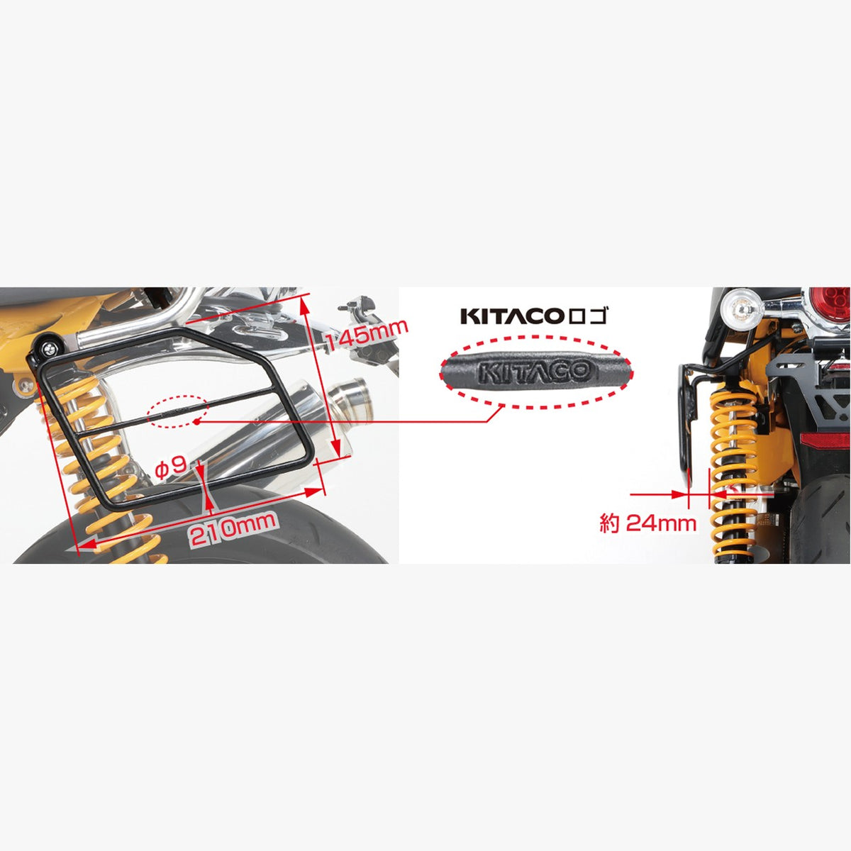 KITACO Seitengepäckträger - HONDA Monkey 125