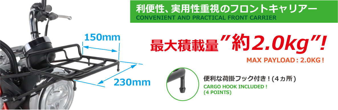 Emblema de Honda con reubicación de la bocina - Honda Monkey JB02