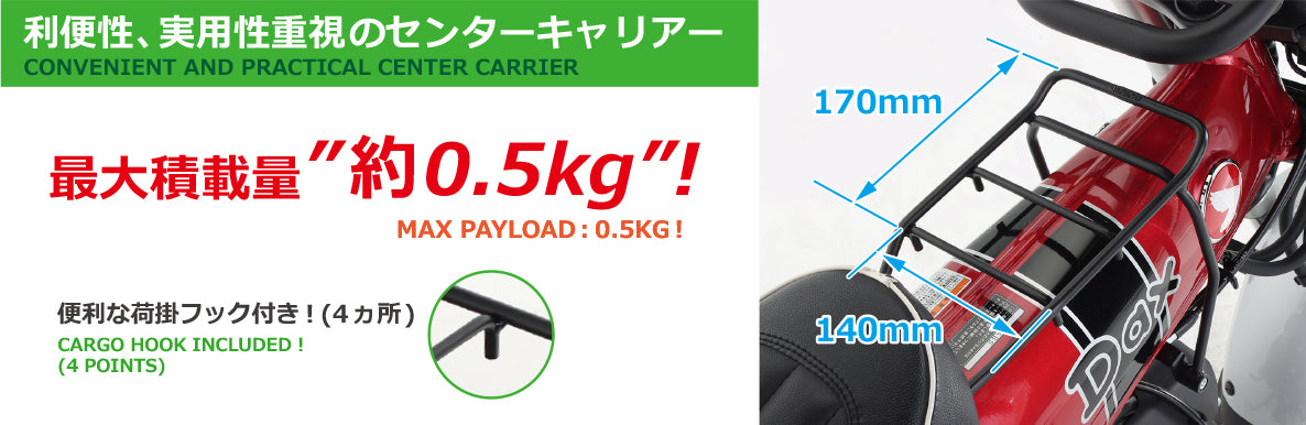 Honda emblem with relocation of the horn - Honda Monkey JB02