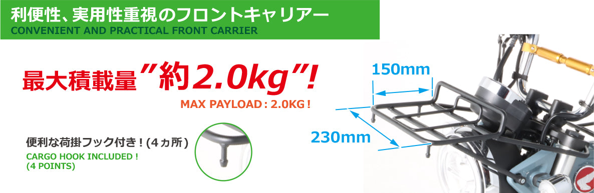 Honda emblem with relocation of the horn - Honda Monkey JB02