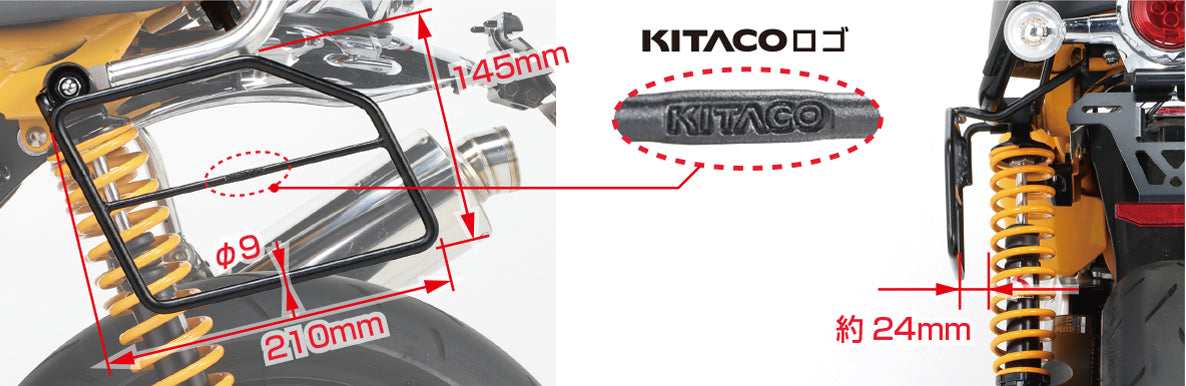 Porte bagage latéral KITACO - HONDA Monkey 125