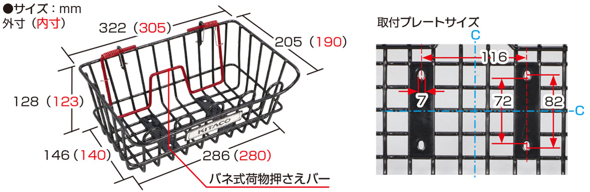 Emblema de Honda con reubicación de la bocina - Honda Monkey JB02