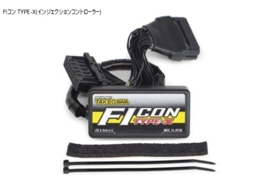 Caja adicional TAKEGAWA Fi Con X - Dax JB-04 & JB-06