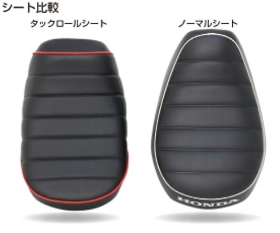 Kitaco bass saddle for Monkey JB02 & JB03