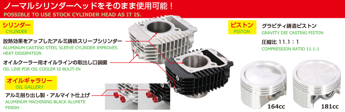 Kitaco Néo 181 CC 2S engine kit - version 2024 – NoxCustom atelier mécanique