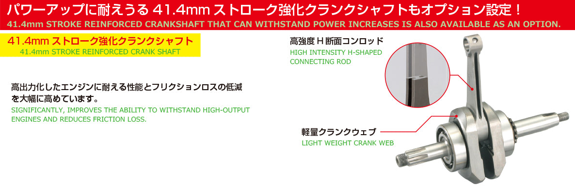 Kit motore alto motore 88cc bici