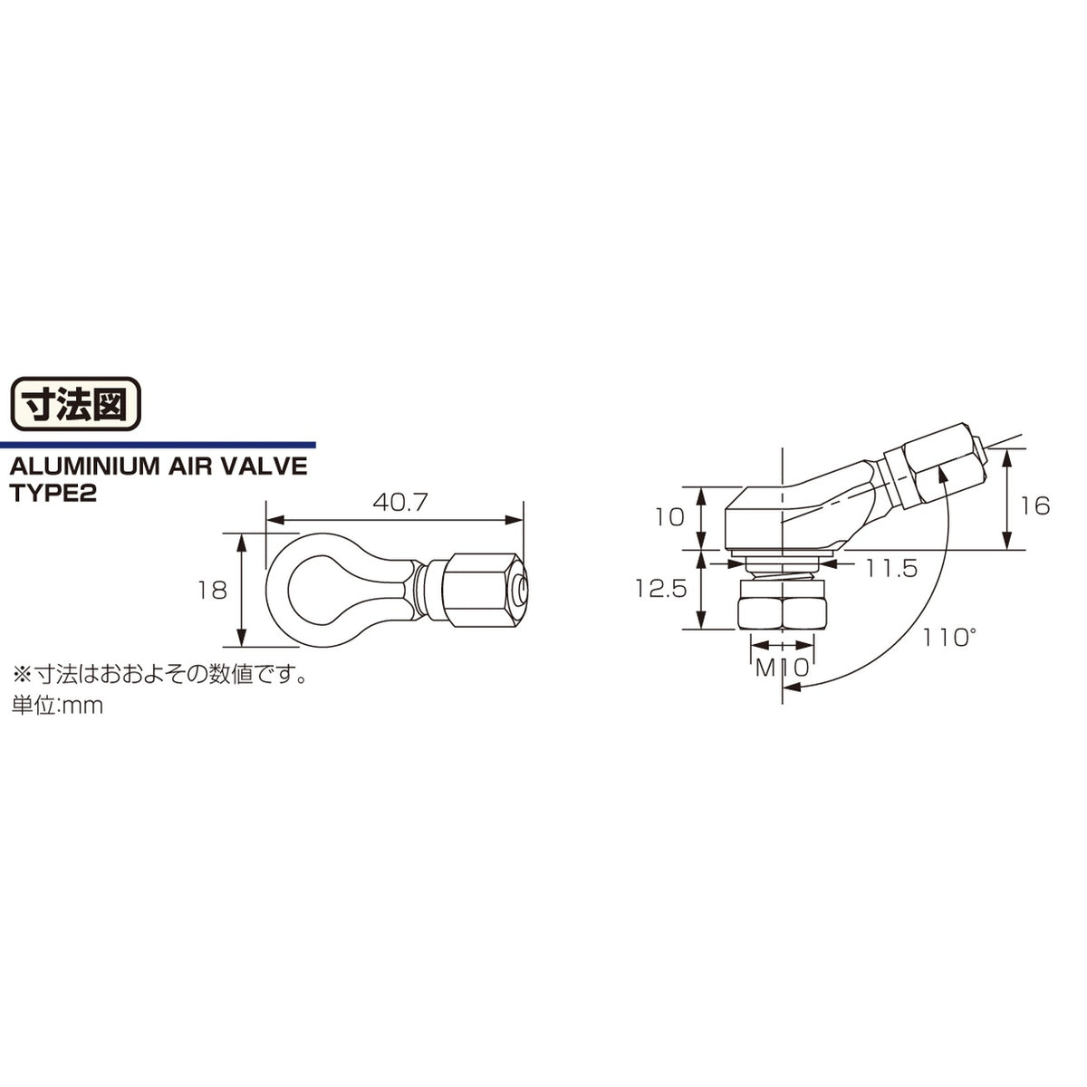Valve alu coudée jante tubeless Ø11 — Kitaco — Universelle (509-5000250)