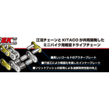 Chaîne de transmission allégée 420 — 110 maillons (or) — EK × Kitaco — Honda Monkey 125, Dax 125, MSX 125 & Grom (534-4201100)