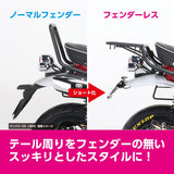 Support de plaque court — Kitaco — Honda Dax 125 JB-04 / JB-06 (691-1320000)