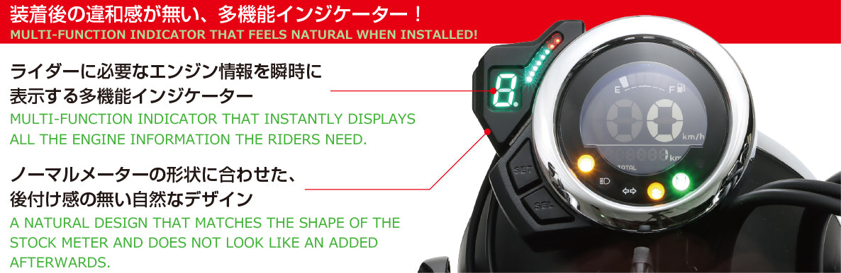 Kit Kitaco - Honda MSX & Monkey JB02