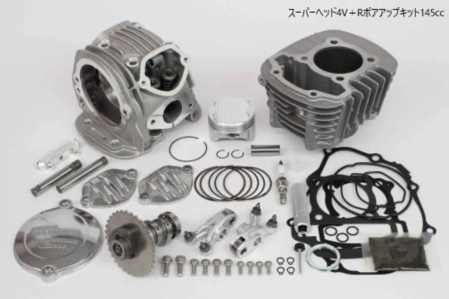 Préparation HONDA Monkey 125 JB-03 / JB-05